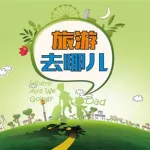 去哪儿旅行,去哪儿旅行app官方下载缩略图
