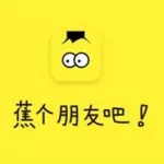 免费看美女软件(美女应用)缩略图