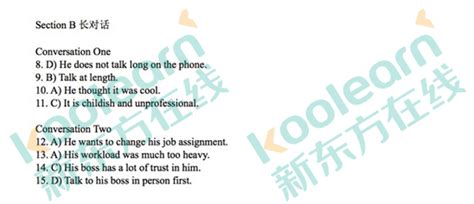 四级听力真题,四级听力真题试卷历年真题电子版缩略图