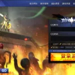 枪神游戏,枪神游戏周润发手机版缩略图