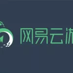 网易游戏交易平台(网易游戏交易平台app叫什么)缩略图