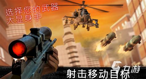 热门单机游戏(热门单机游戏排行榜前十名2023)缩略图