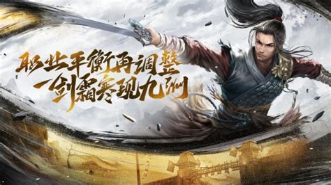 武动江湖(武动江湖下载)缩略图