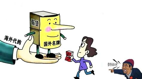 靠谱代购(靠谱代购店推荐)缩略图