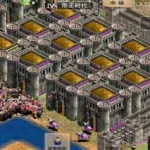 建造帝国(建造帝国的游戏推荐)缩略图