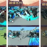 超级步兵破解版(超级步兵破解版无限金币无限钻石)缩略图