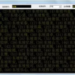 网名生成器,网名生成器小程序缩略图