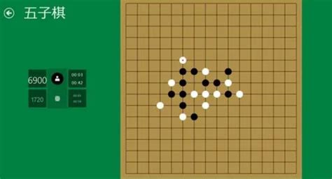 五子棋助手(五子棋助手app)缩略图