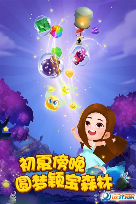 海滨消消乐破解版,海滨消消乐普通版下载缩略图