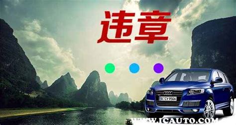 异地租车,异地租车怎么租缩略图