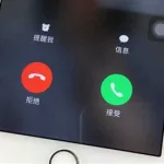 虚拟电话,虚拟电话呼叫软件缩略图