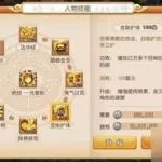 梦幻西游化生寺怎么加点(梦幻西游化生寺怎么加点最省钱)缩略图