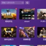 薄荷加速器官网,薄荷加速器官网电话缩略图