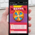 转盘app,转盘app软件推荐缩略图