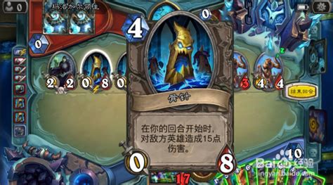 玛洛加尔领主(玛洛加尔领主 炉石)缩略图