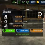 美国卡车模拟器(美国卡车模拟器pro下载无限金币版本)缩略图