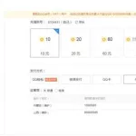 网上手机充值,网上手机充值的方法有哪些缩略图