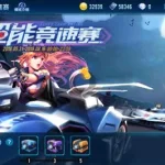 游戏攻略app(游戏攻略app推荐)缩略图