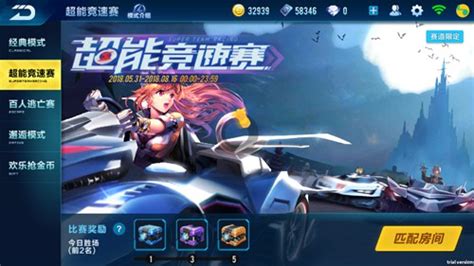 游戏攻略app(游戏攻略app推荐)缩略图