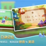 拼音拼读软件,拼音拼读软件免费缩略图