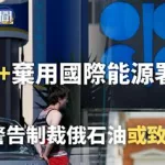 凤凰焦点新闻,凤凰焦点新闻手机凤凰网缩略图