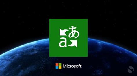 微软翻译,微软翻译软件下载缩略图