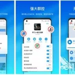最新聊天软件,最新聊天软件app前十名缩略图