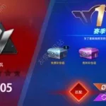 外星人风暴,外星人风暴2023款平板怎么样缩略图