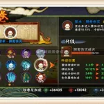 阴愈伤灭(阴愈伤灭为什么是霸体)缩略图