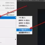 照片镜像(照片镜像翻转)缩略图