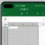 手机表格(手机表格免费软件)缩略图