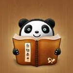熊猫读书,熊猫读书下载缩略图