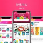 游戏app(游戏app盒子)缩略图