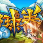 野球拳游戏(野球拳游戏攻略教程)缩略图