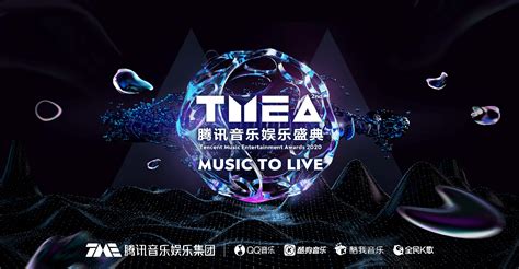 最新音乐,最新音乐排行榜前100首缩略图
