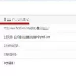 怎么改应用名字,小米怎么改应用名字缩略图