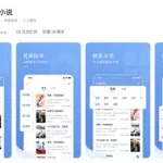 常读小说(常读小说免费版下载)缩略图