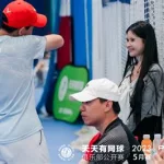 天天有网球,天天有网球俱乐部股份有限公司缩略图