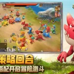 石器时代单机,石器时代单机版缩略图
