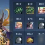战争之轮(战争之轮阵容推荐)缩略图