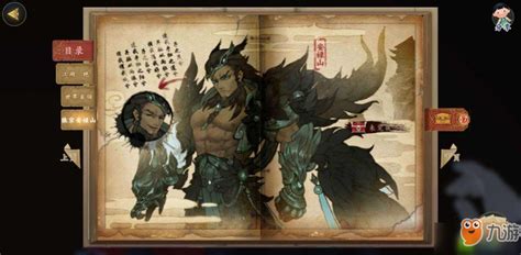 世界boss,魔兽世界boss缩略图