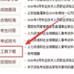 法考照片处理软件,法考照片处理软件免费缩略图