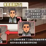 关东煮店人情故事(关东煮店人情故事1凶手)缩略图