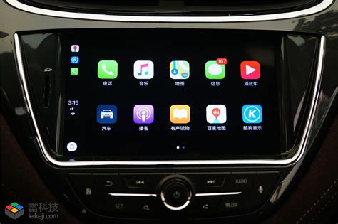 车载carplay(车载carplay盒子)缩略图