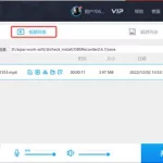 录屏大师官网,录屏大师官网地址缩略图