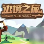 世界上最火的游戏,世界上最火的游戏下载缩略图