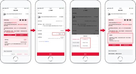 上门取件(上门取件寄快递怎么联系)缩略图