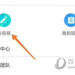 中青校园app,中青校园app官方下载安装缩略图