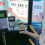公交扫码支付(公交扫码支付的步骤)缩略图