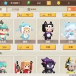 迷你世界最新(迷你世界最新激活码)缩略图
